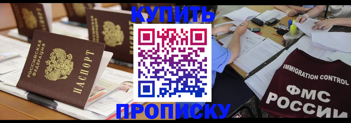 временная регистрация поиск в Данкове