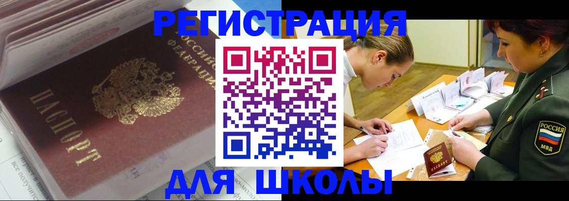временная регистрация гарантия в Данкове