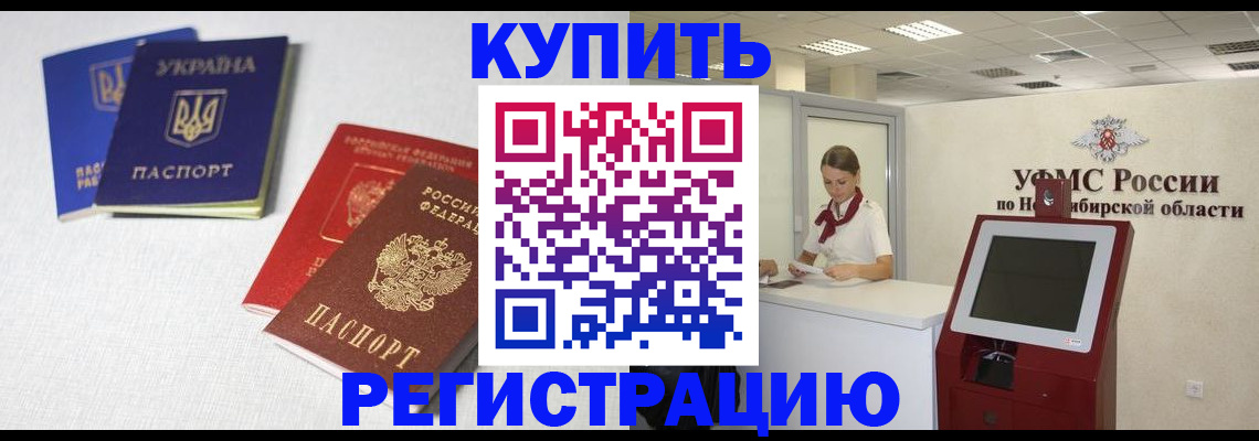 найти адрес прописки в Данкове