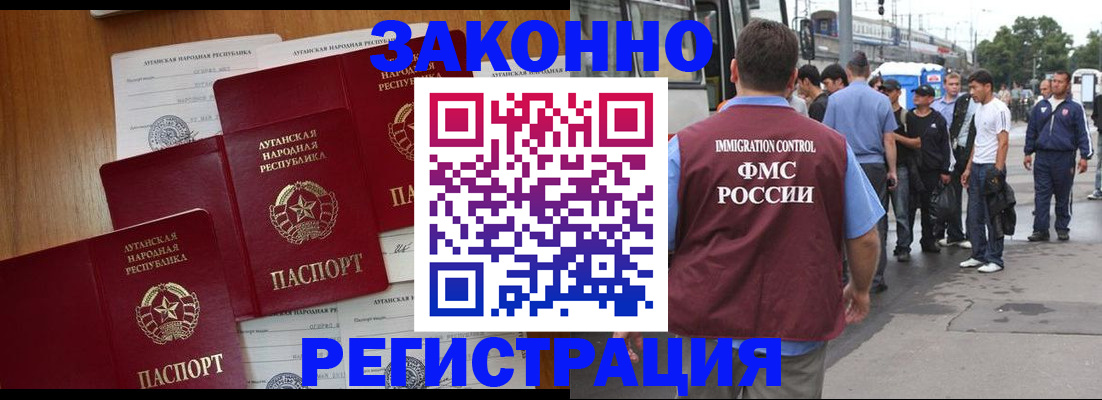пропишу в квартире в Данкове